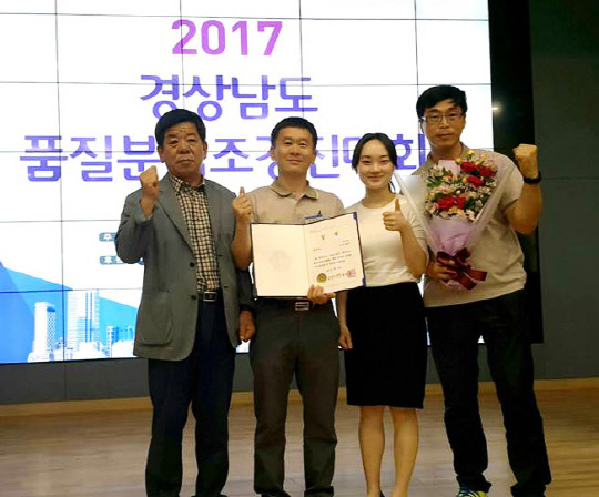 지난 8월 28일부터 9월 1일까지 충북 청주에서 열린 전국품질분임조 경진대회에서 퍼스텍 피스톤분임조 팀이 파이팅을 외치고 있다.  퍼스텍 제공